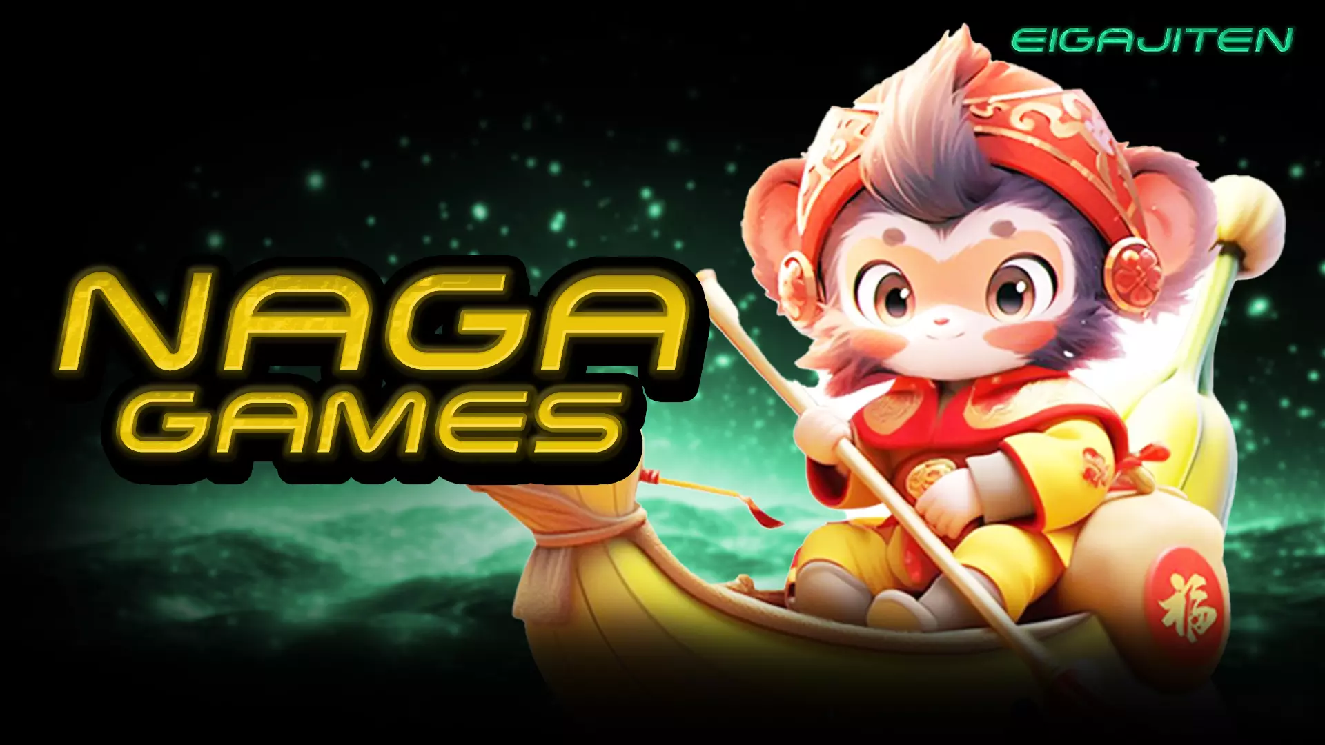 เตรียมตัวให้พร้อมก่อนเล่น NAGAGAME สิ่งสำคัญที่ช่วยในการเล่น