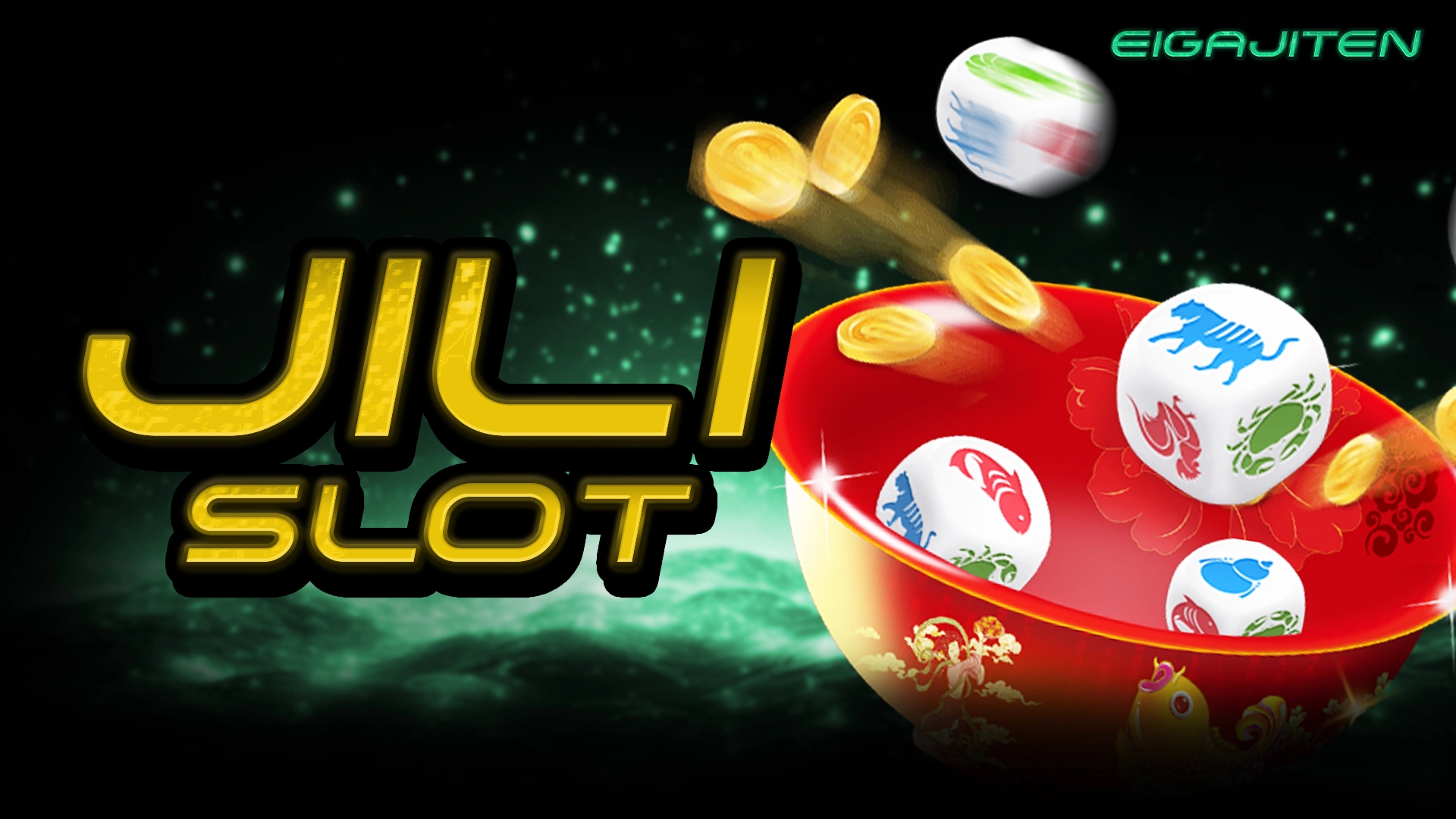 สูตรเดินเงินเล่น JILI SLOT ที่นักลงทุนสายปั่นใช้เห็นผลจริง
