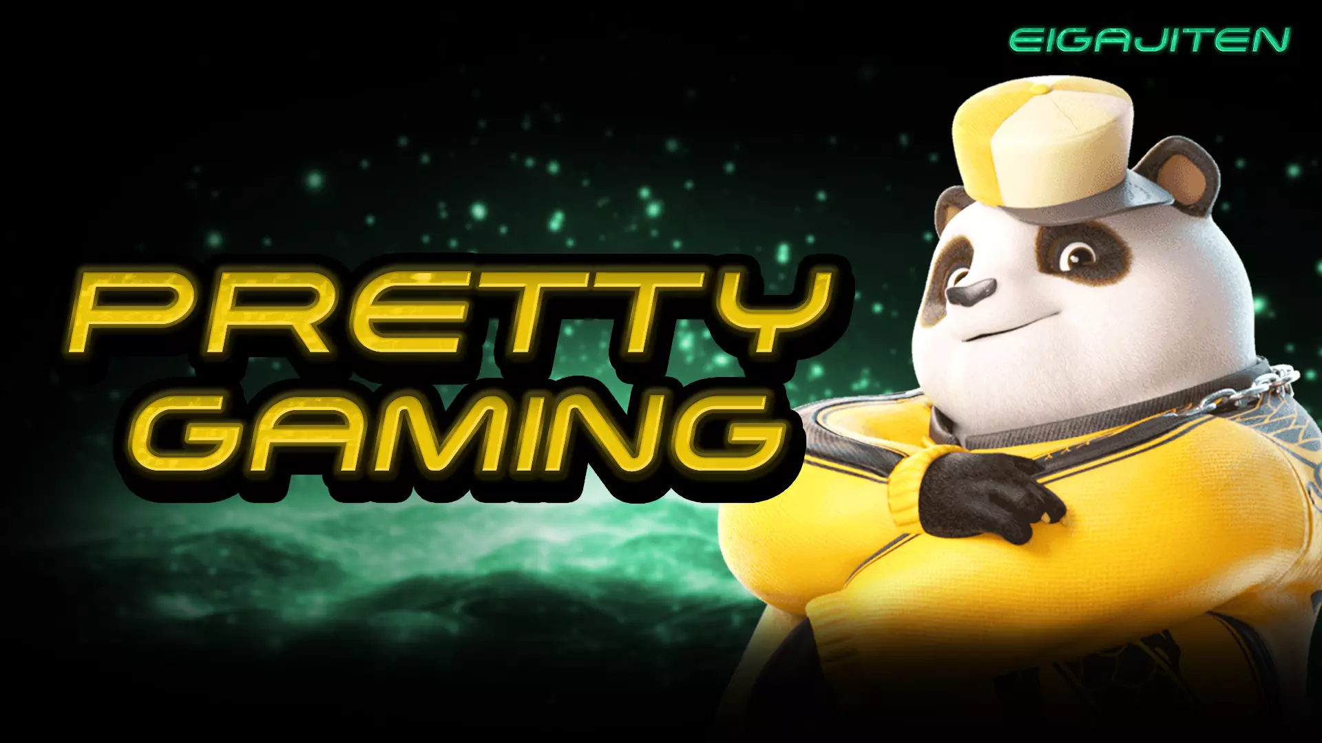 หลักการเลือกลงทุน Pretty Gaming มีแบบแผนอย่างมืออาชีพ