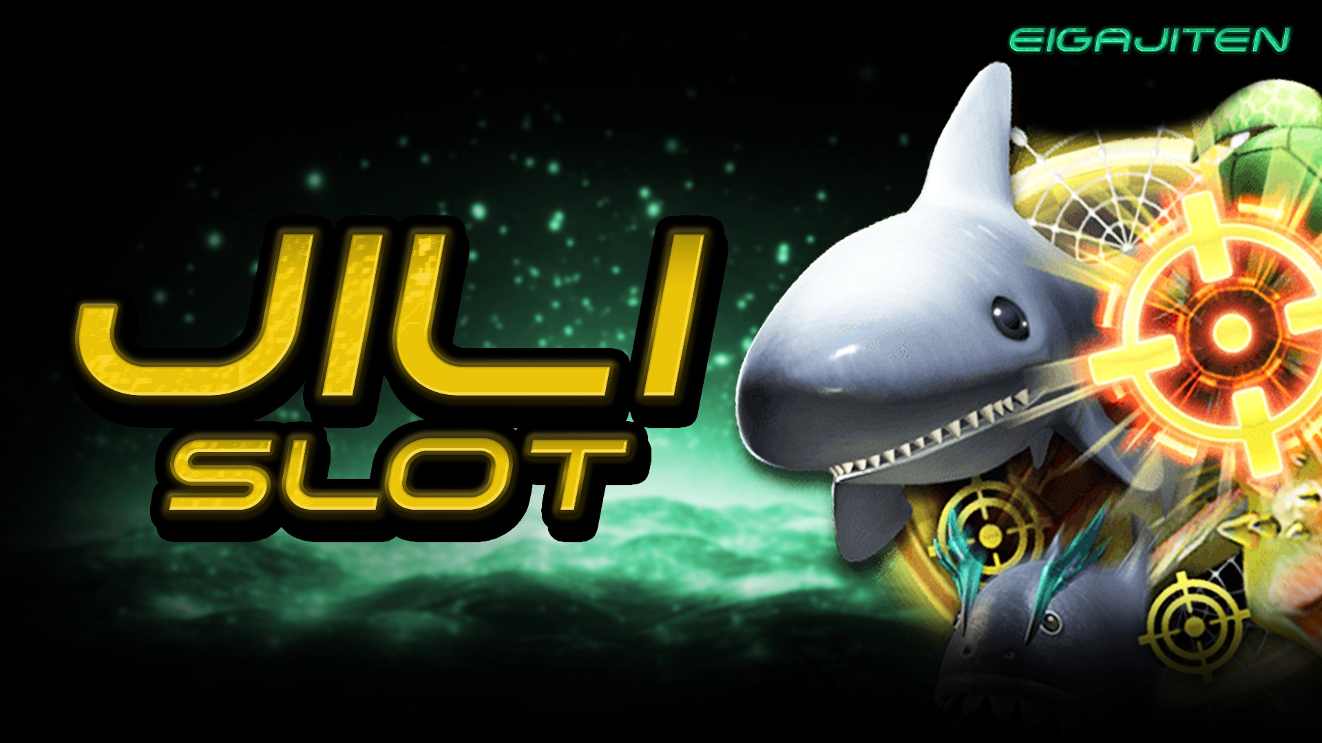 กลยุทธ์เดินเงินกับการเล่น JILI SLOT เชื่อมโยงทฤษฎีสู่การทำกำไร