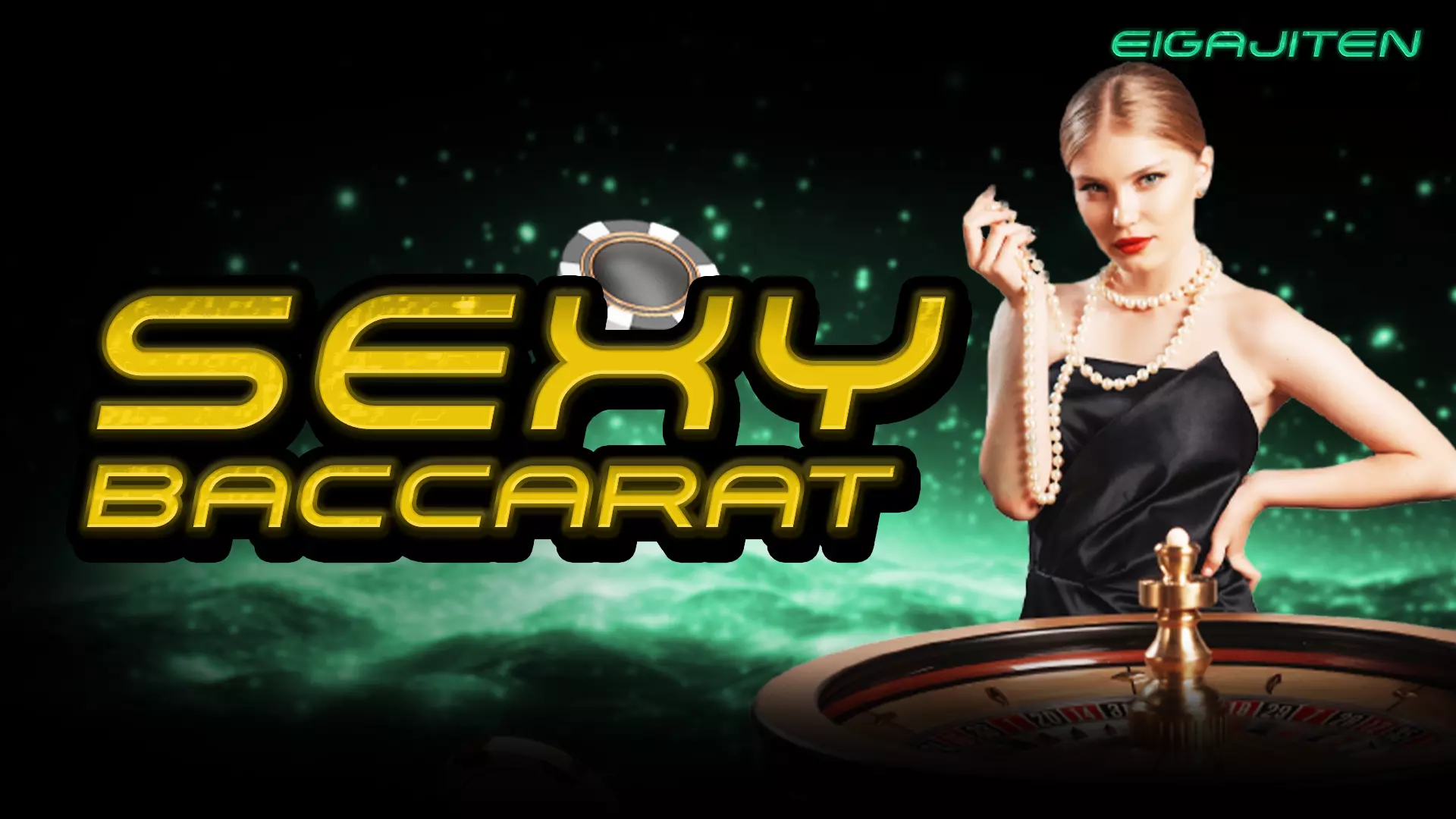 กฎในการเล่น Sexy Baccarat