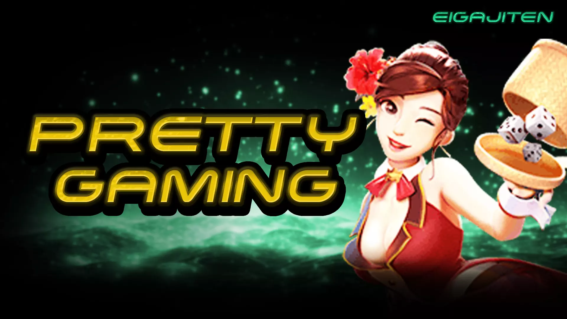 การเลือกโต๊ะเกม Pretty Gaming