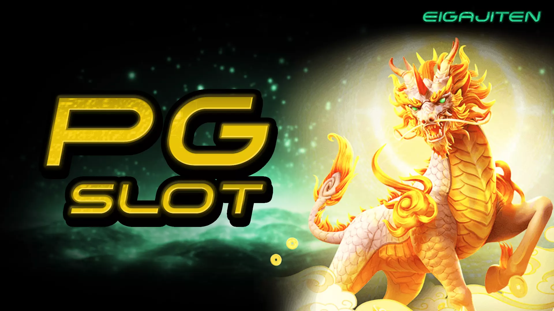 รู้ทันทุกเทรนด์ ด้วยข่าววงการ PGSLOT ล่าสุด