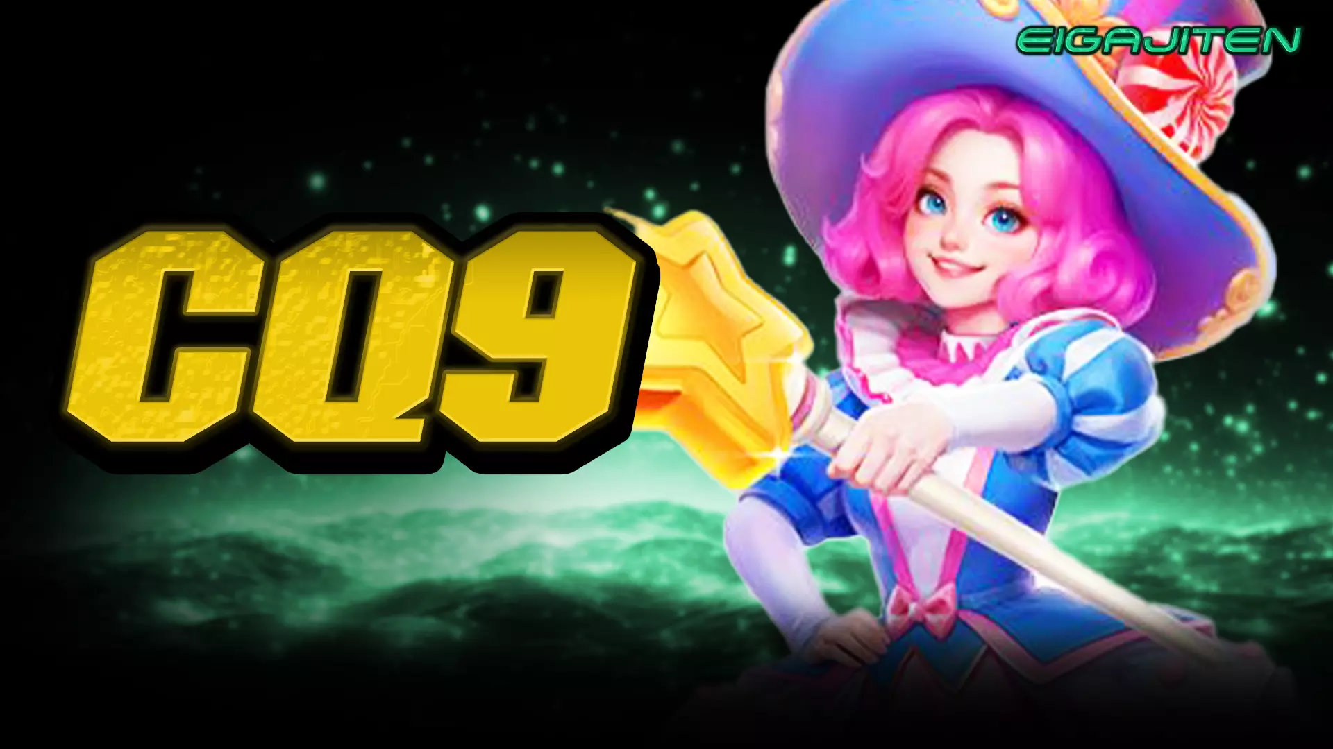 วิธีจับโบนัสเกม CQ9 อย่างแม่นยำ เพิ่มโอกาสชนะต่อเนื่องทุกวัน