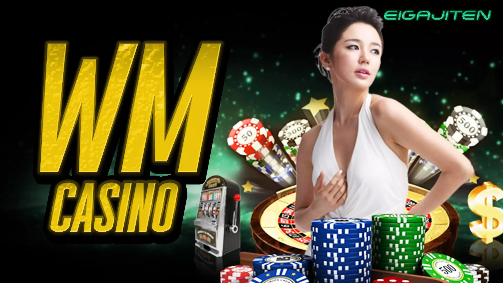 ลงทุน WM Casino ให้คุ้ม สูตรใหม่ตอบโจทย์ยุคดิจิทัลคนรุ่นใหม่