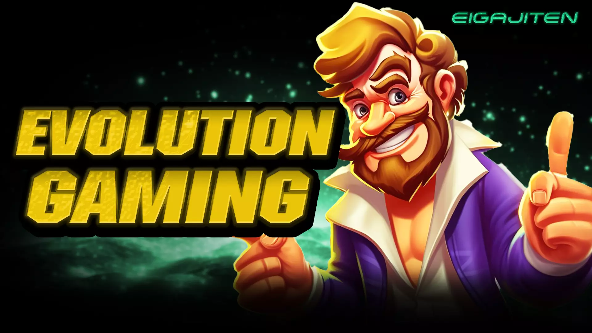 Evolution Gaming การลงทุนในรูปแบบใหม่